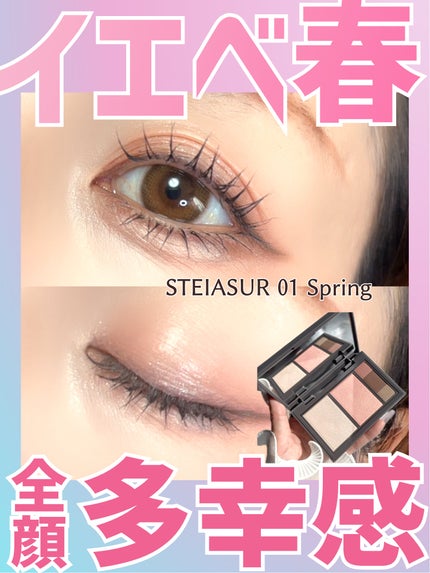 ãã£ãã my ã«ã©ãŒãã¬ãã/STEIASURïŒã¹ãã€ã¢ã·ã¥ãŒã«ïŒ/ãã«ããã¬ããã䜿ã£ãã¯ãã³ãïŒ1æç®ïŒ