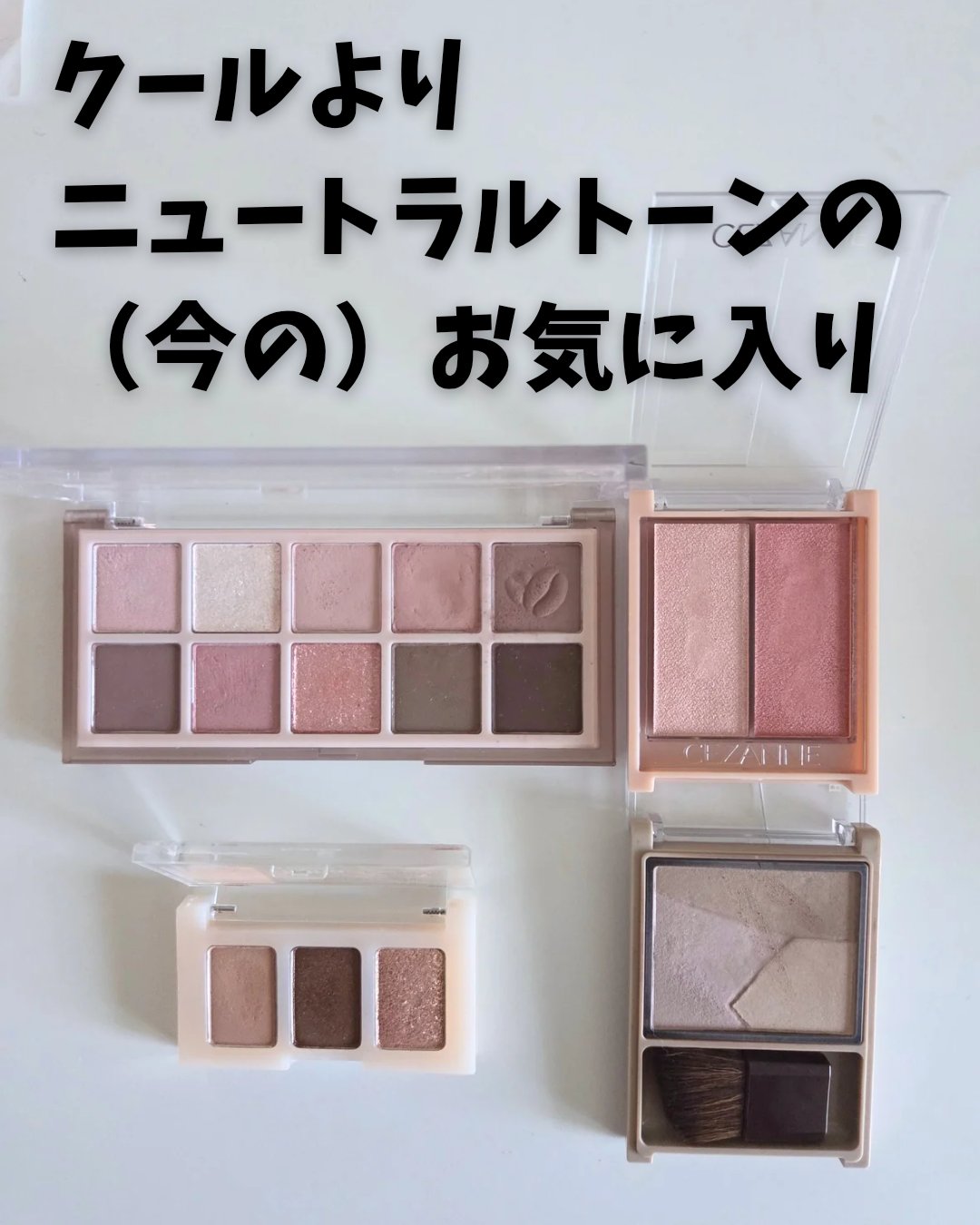 フェイスグロウカラー/CEZANNE/クリームハイライトを使ったクチコミ（1枚目）