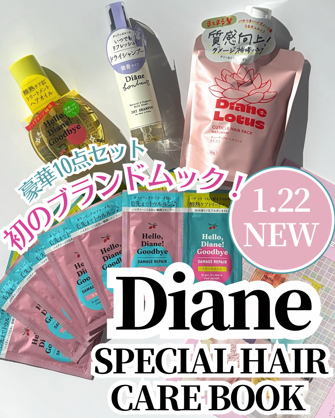 ダイアンボヌール ドライシャンプー 微香/ダイアン/ドライシャンプーを使ったクチコミ（1枚目）