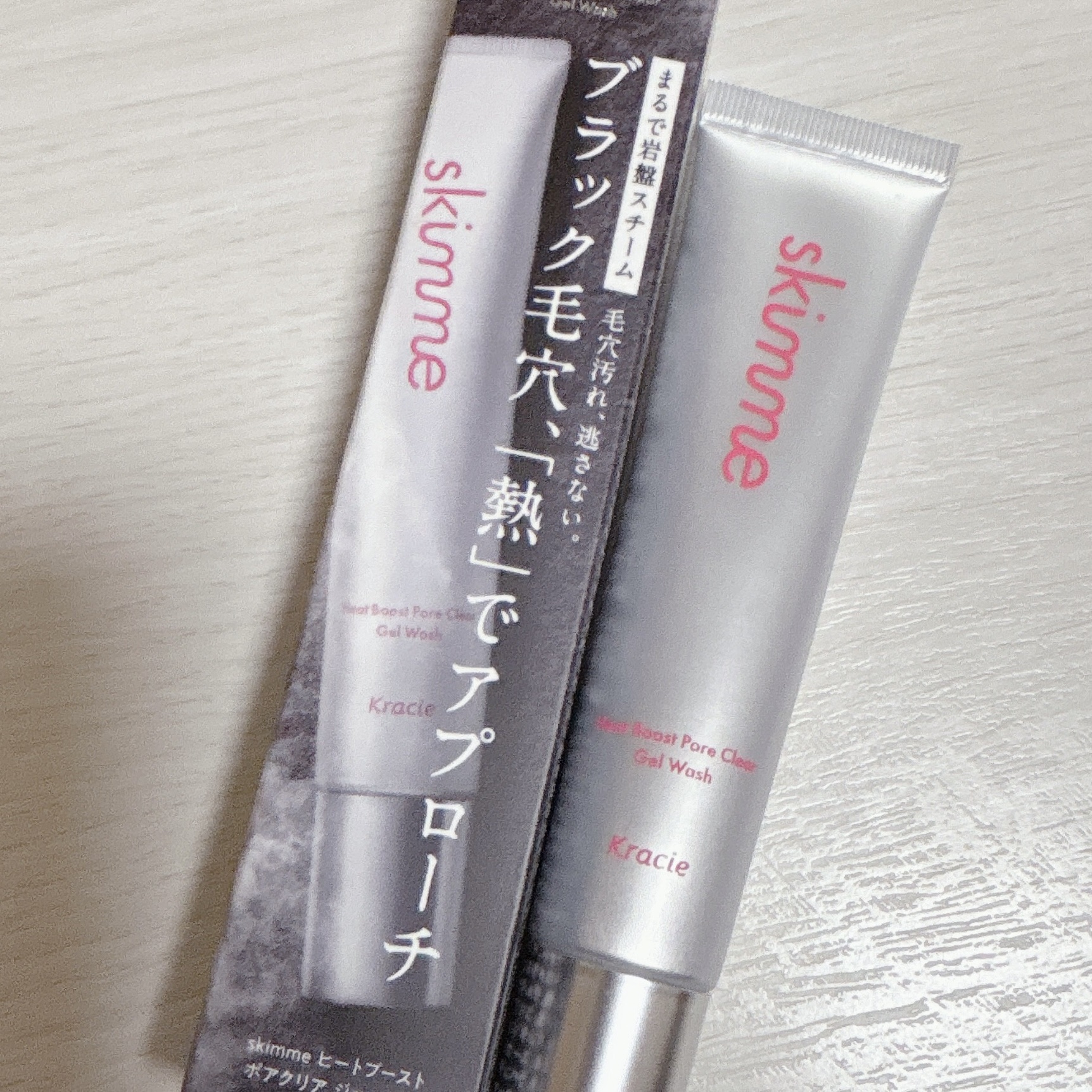 ｓｋｉｍｍｅ　  ヒートブースト　ポアクリア　ジェル洗顔/クラシエ/その他洗顔料を使ったクチコミ（3枚目）