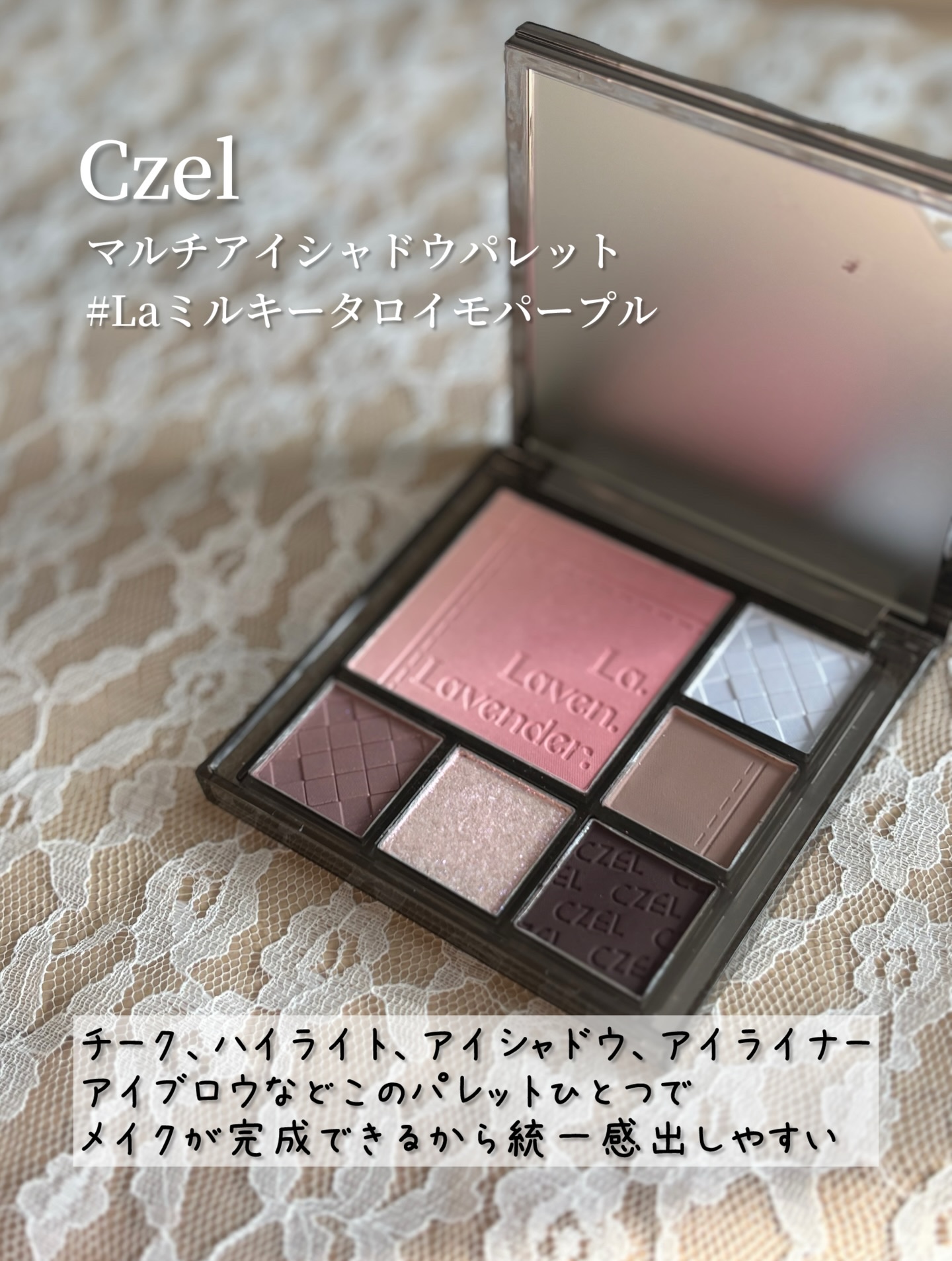 CZEL アイシャドウパレット/CZEL/アイシャドウパレットを使ったクチコミ（2枚目）