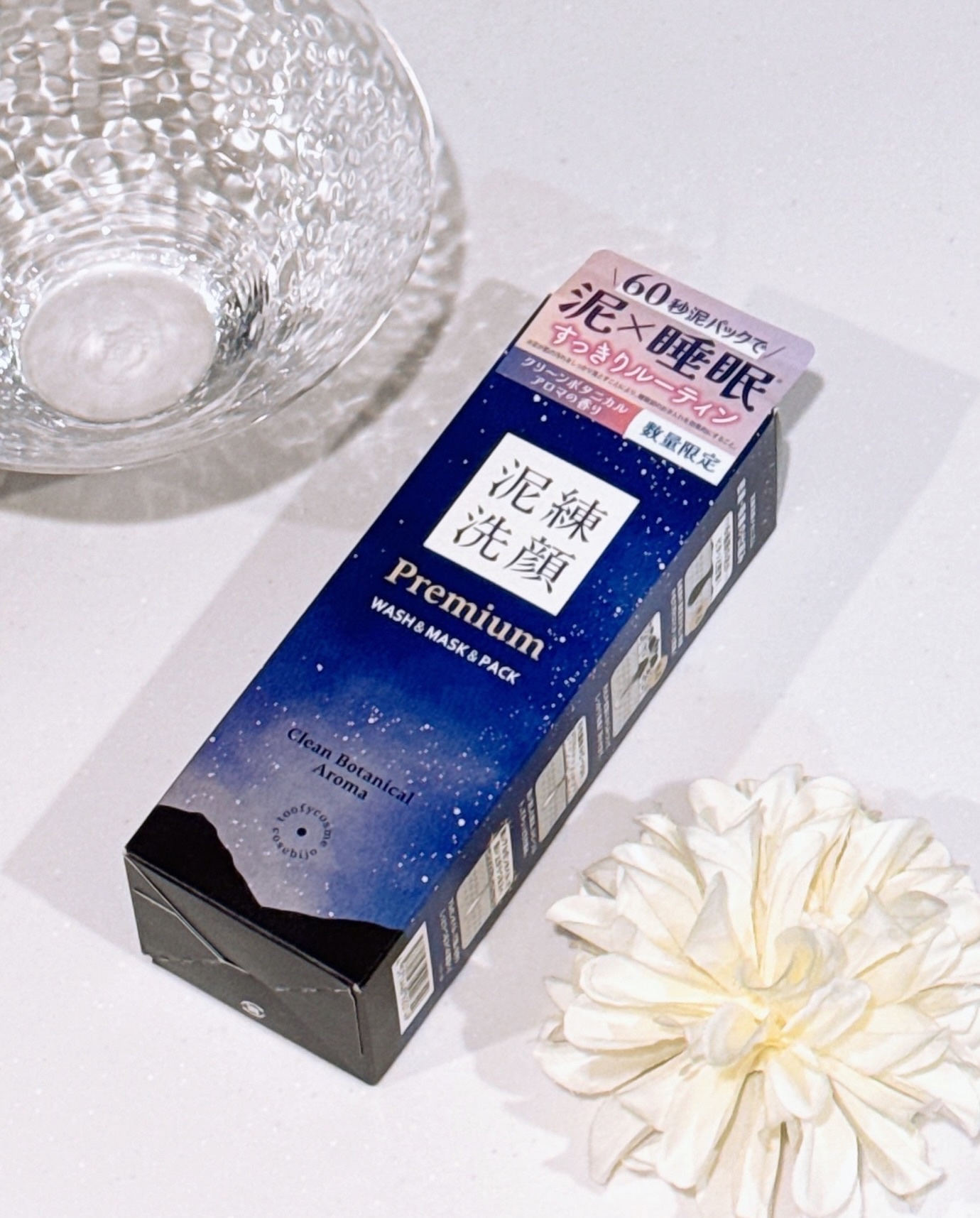 泥練洗顔Premium(クリーンボタニカルアロマの香り)/itten cosme/洗顔フォームを使ったクチコミ（2枚目）