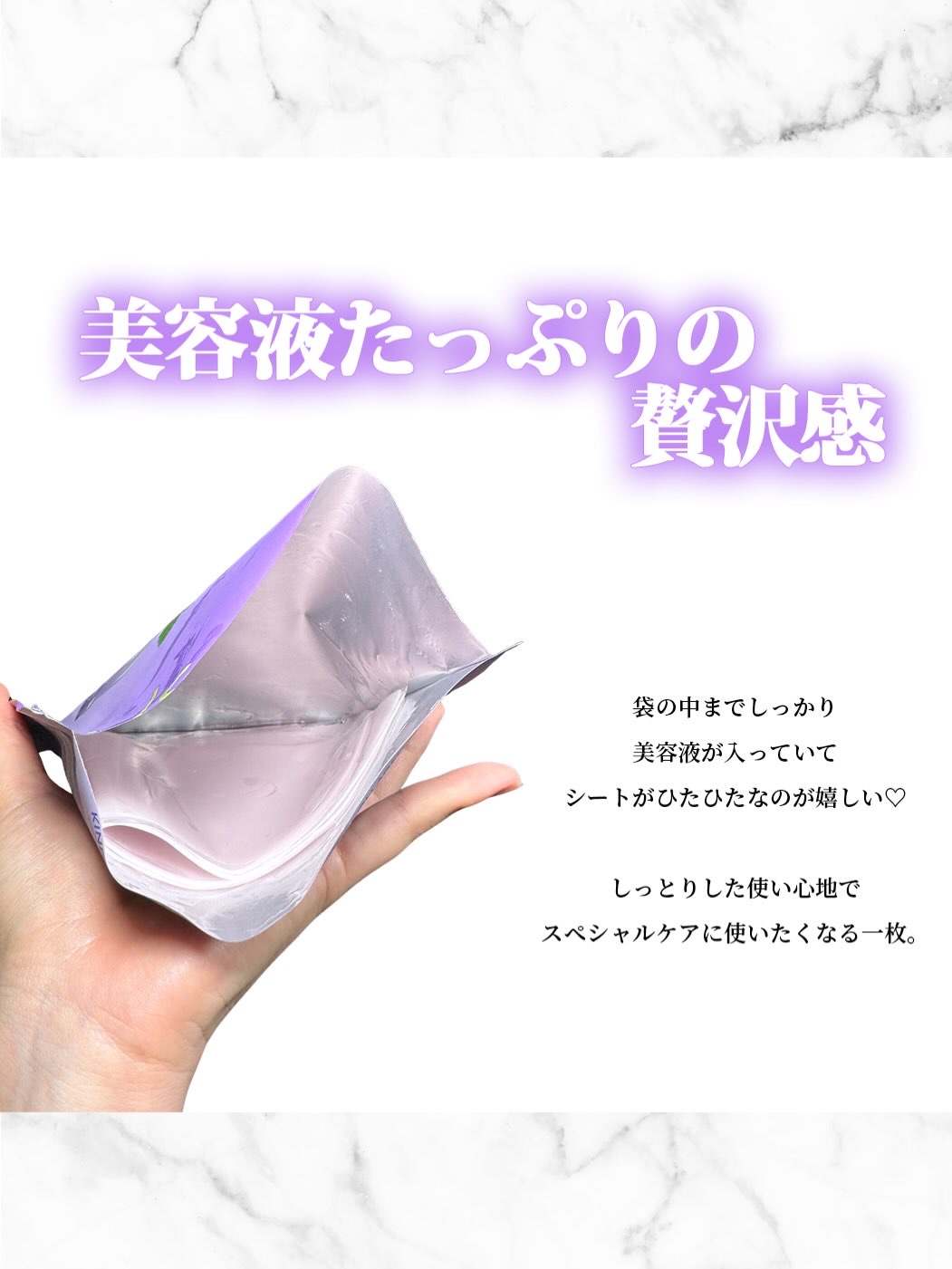 を使ったクチコミ（2枚目）