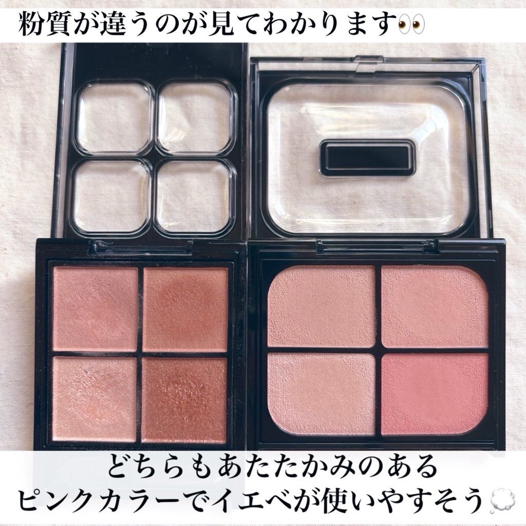 ケイト ポッピングシルエットシャドウ/KATE/アイシャドウパレットを使ったクチコミ(5枚目)