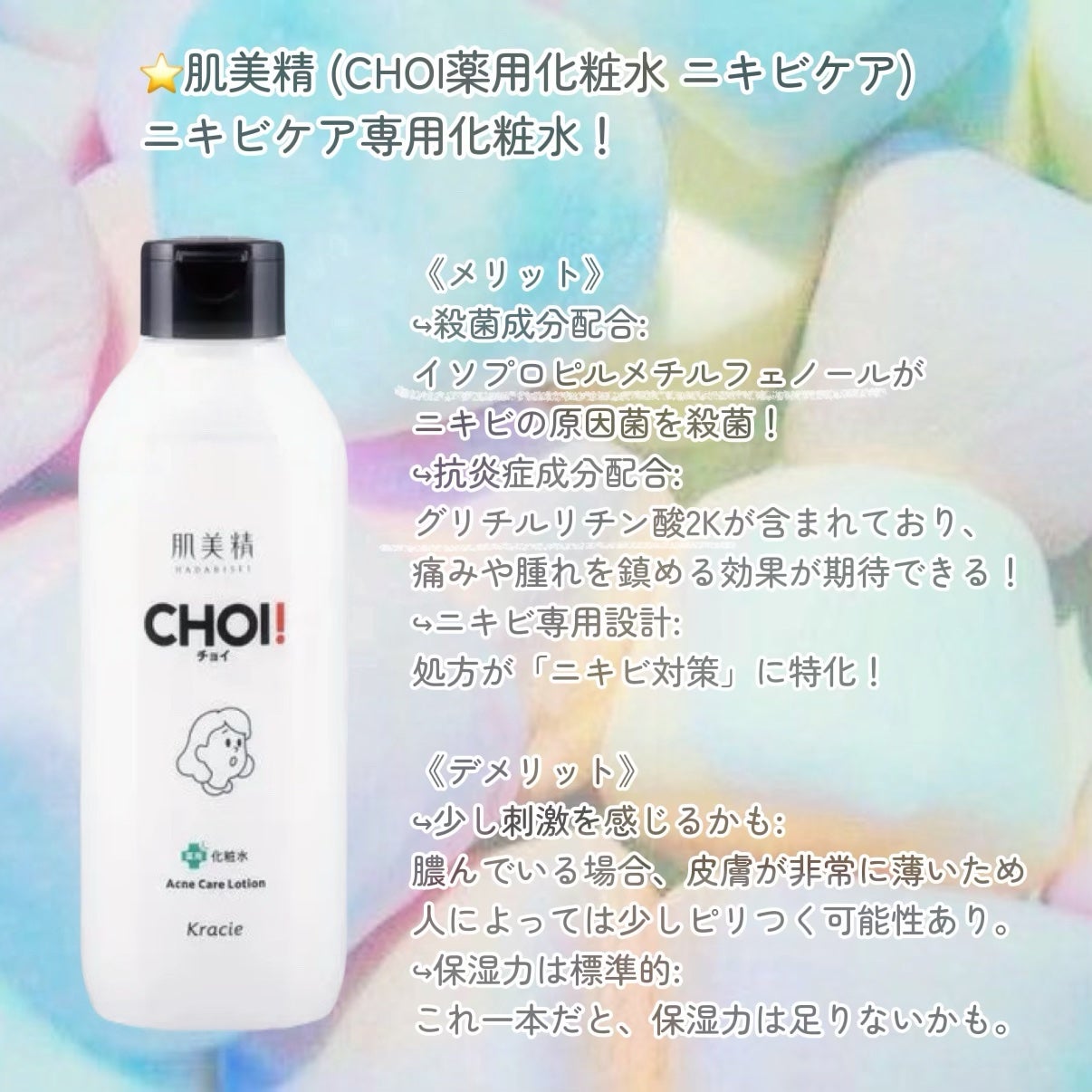 ハトムギ保湿ジェル(ナチュリエ スキンコンディショニングジェル)/ナチュリエ/美容液を使ったクチコミ(4枚目)