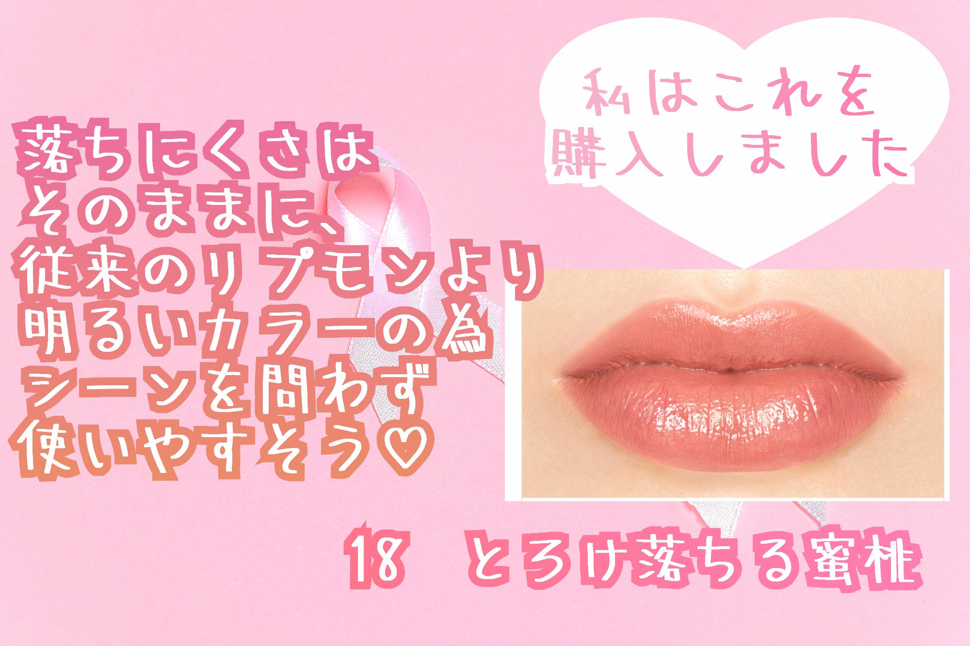 ケイト リップモンスター/KATE/口紅を使ったクチコミ（2枚目）