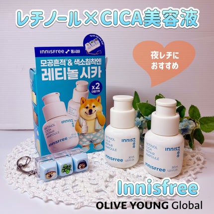 レチノール シカ リペア セラム/innisfree/美容液を使ったクチコミ(1枚目)