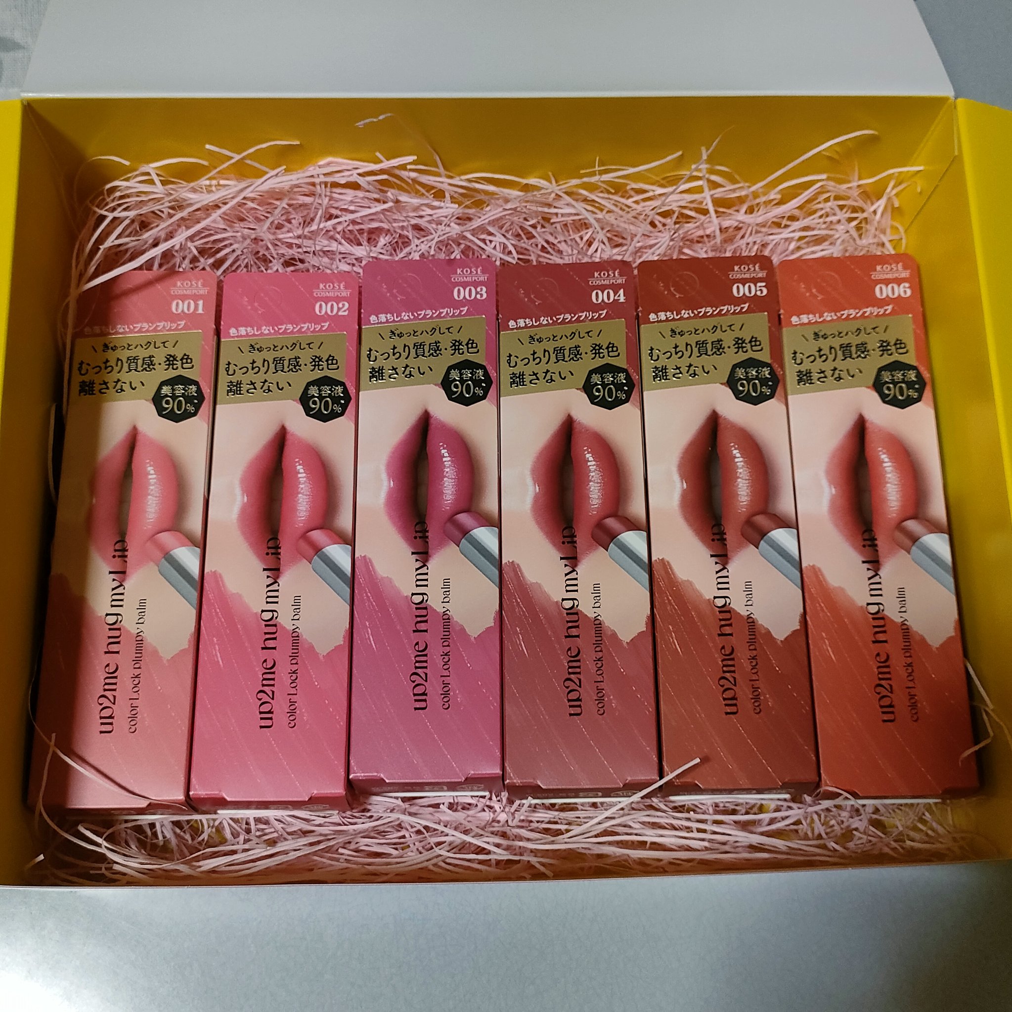 📎むっちり多幸感リップの作り方｜up2me ハグマイリップ 新作
￣￣￣￣￣￣￣￣￣￣￣￣￣￣￣￣￣￣￣￣￣￣
スティックタイプが新登場✨
アップトゥーミー ハグマイリップ
カラーロックプランピーバーム