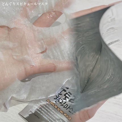 を使ったクチコミ(2枚目)