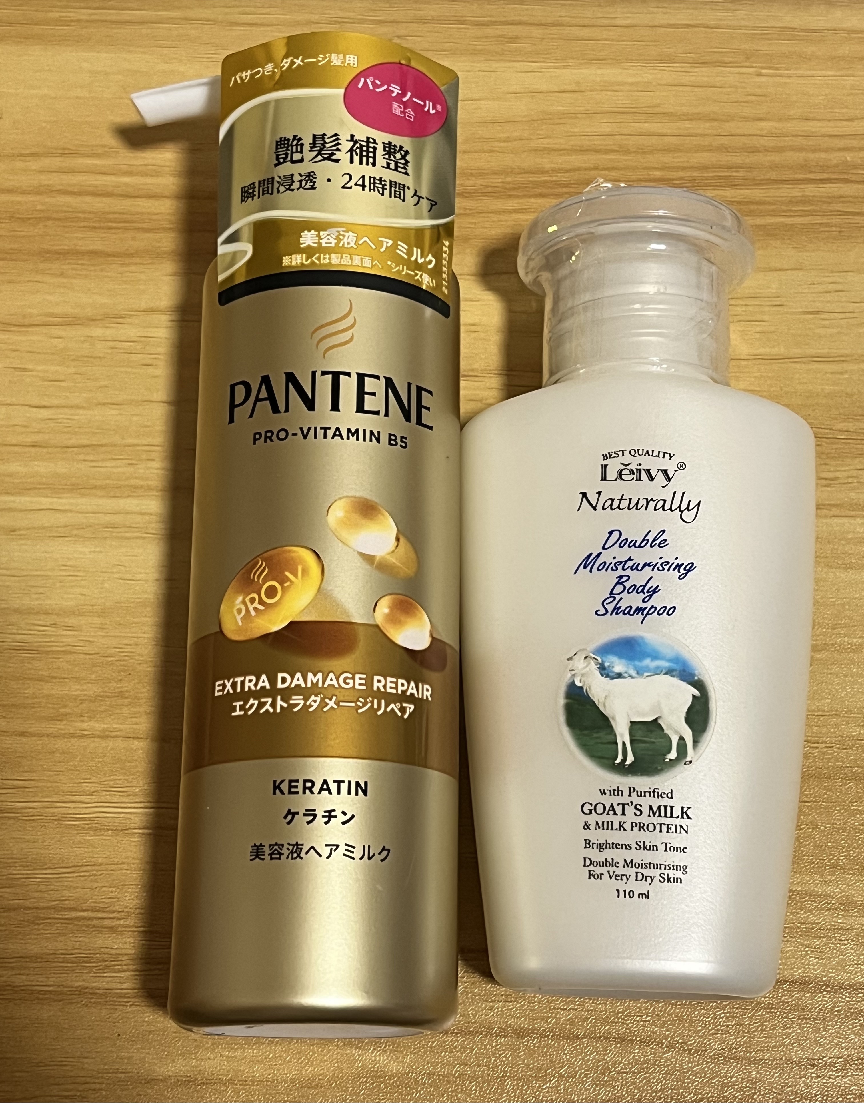 エクストラダメージリペア インテンシブ ヴィタミルク 洗い流さないトリートメント/パンテーン/アウトバストリートメントを使ったクチコミ（1枚目）