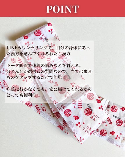 ã䜿ã£ãã¯ãã³ãïŒ3æç®ïŒ