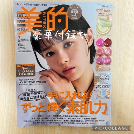 エアリー リクイッド ファンデーション/Elégance/リキッドファンデーションを使ったクチコミ(1枚目)