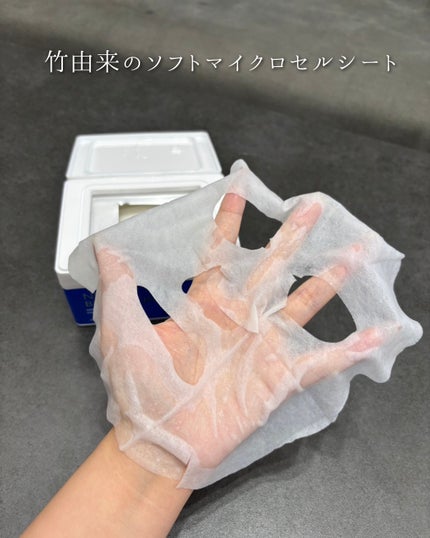 NMNブルースーパーレチノールデイリーターンオーバーマスク/Milk Touch/シートマスク・パックを使ったクチコミ(3枚目)