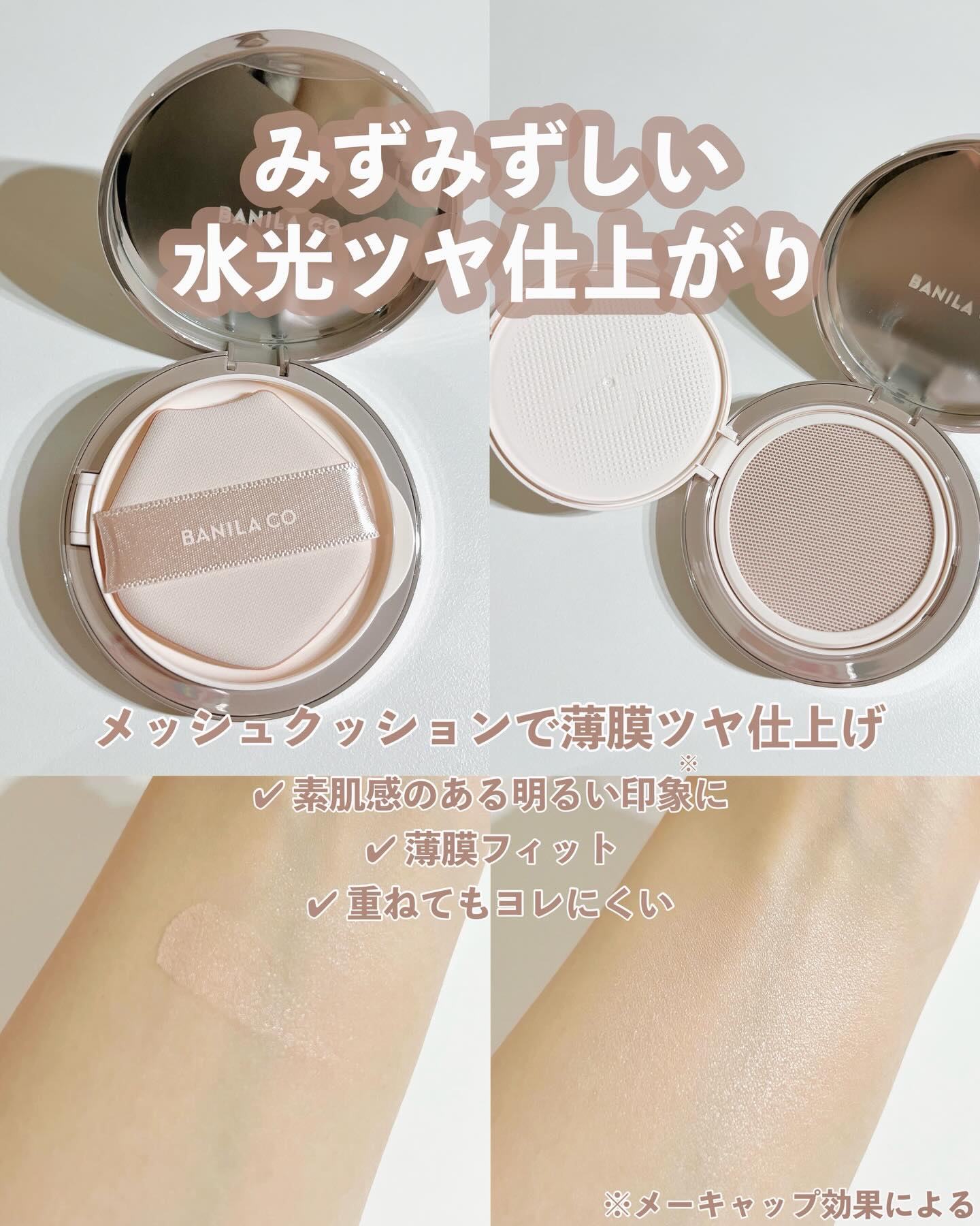 グロウベールティント/BANILA CO/リップティントを使ったクチコミ（2枚目）