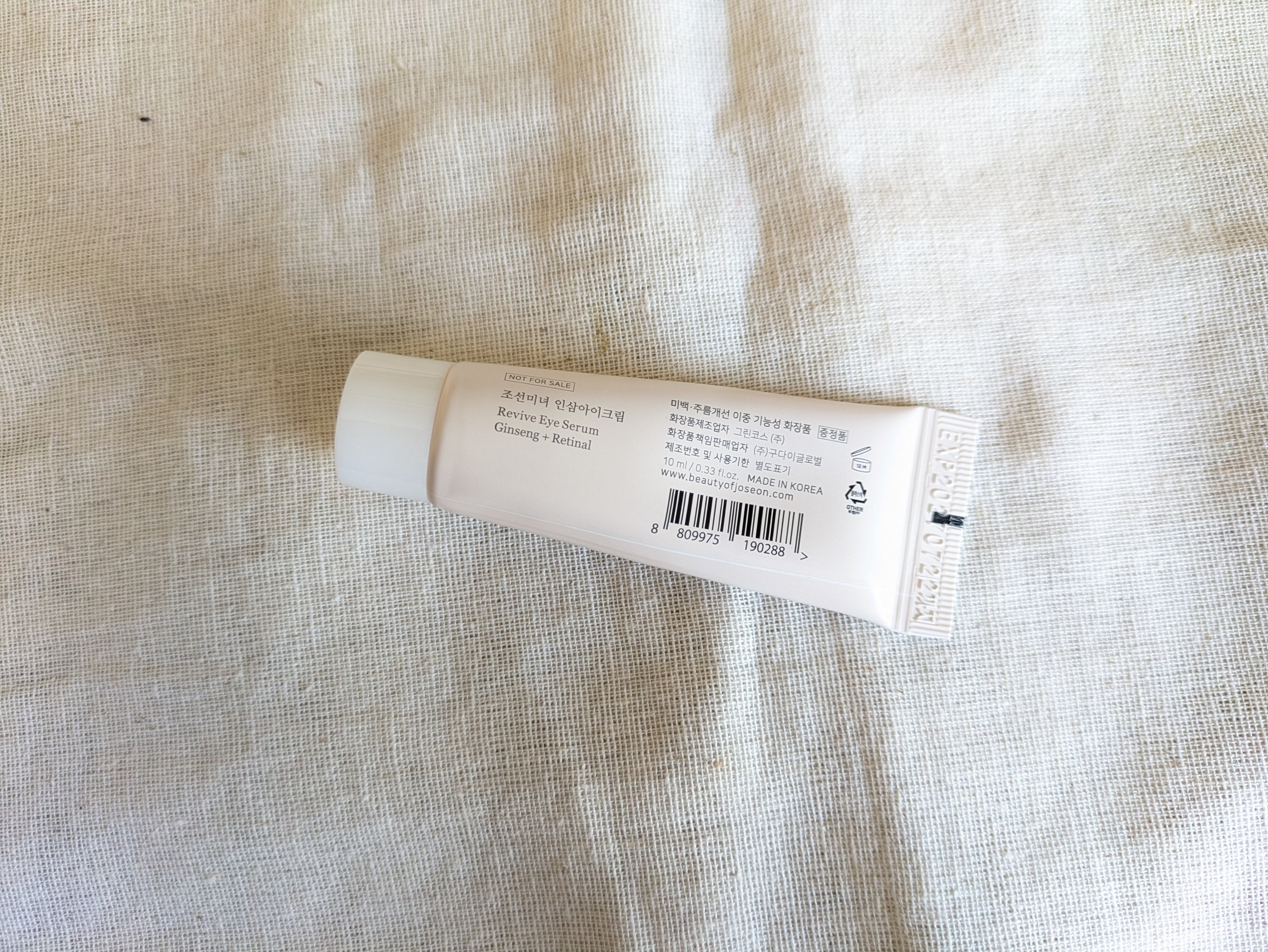 Beauty of Joseon 高麗人参アイクリームのクチコミ「💛Beauty of Joseon　高麗人参アイクリーム💛

ミニサイズです！
フェイスパック.....」（2枚目）