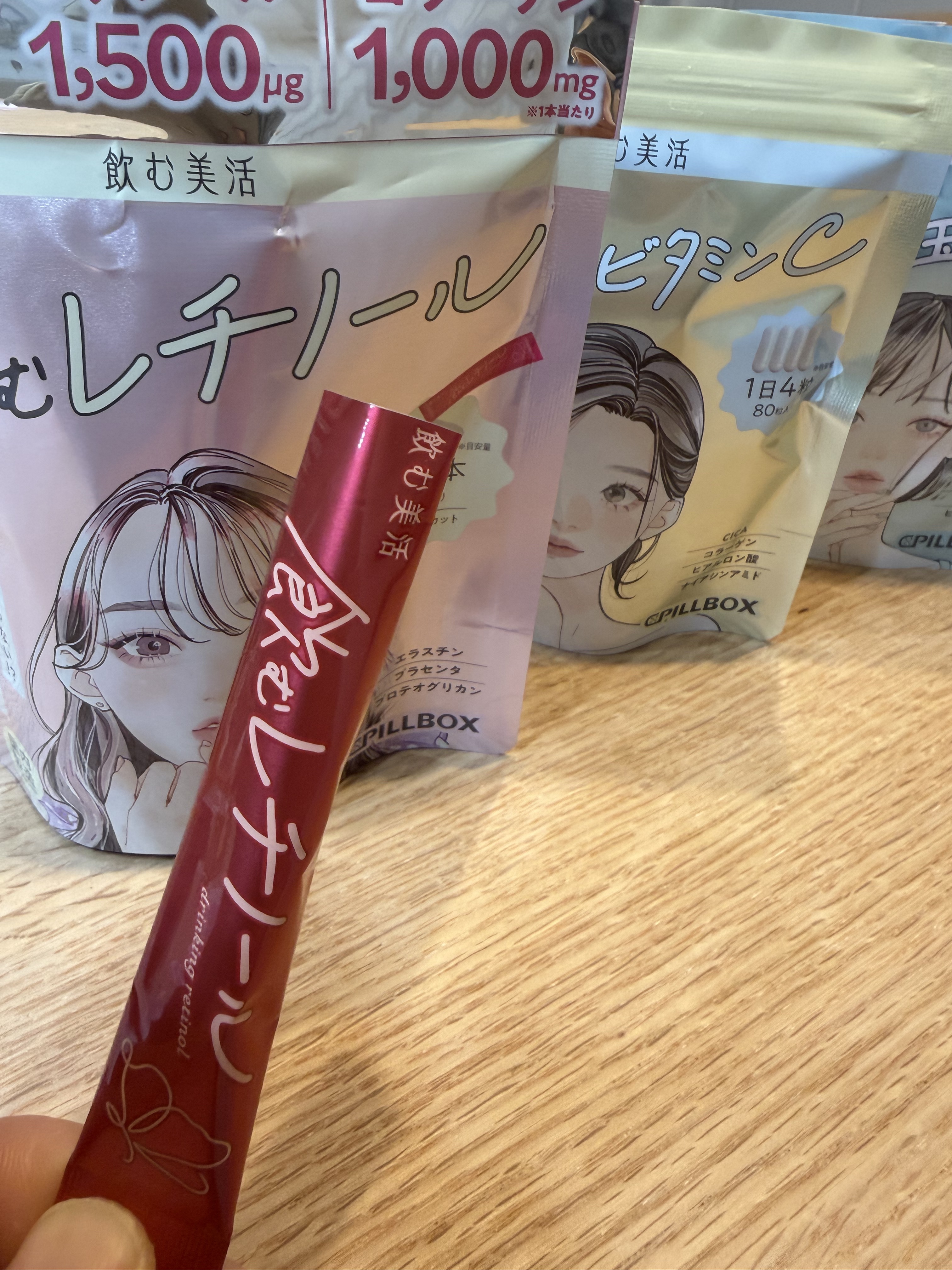 飲むレチノール/ピルボックス/美容サプリメントを使ったクチコミ（1枚目）