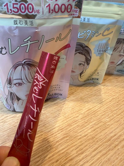 飲むレチノール/ピルボックス/美容サプリメントを使ったクチコミ(1枚目)