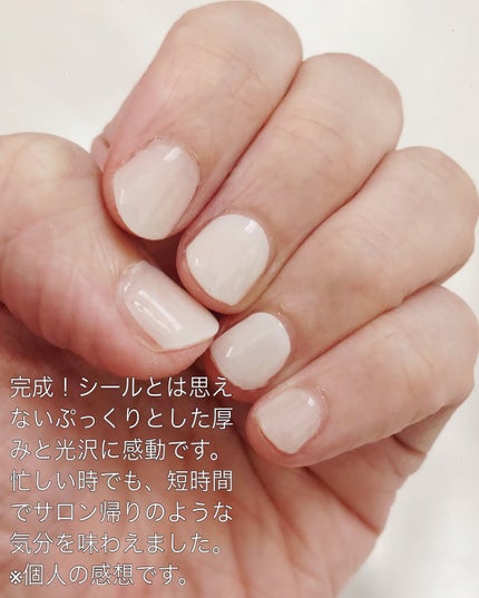 セミキュアジェルネイル(ハンド)/ohora/ネイルシールを使ったクチコミ(8枚目)