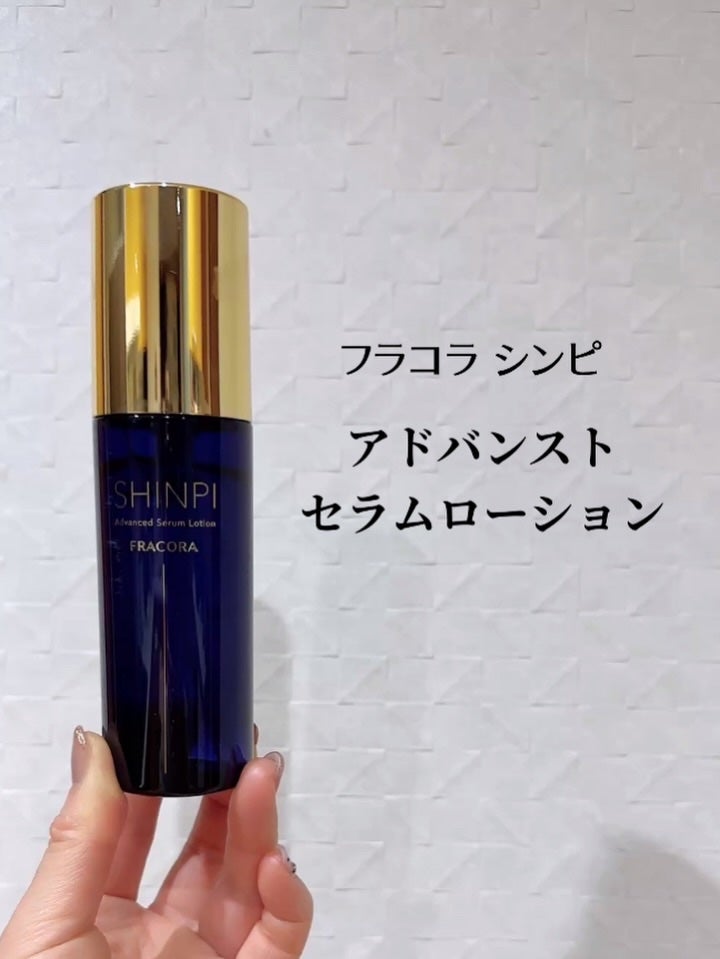 fuzukiフォロバ♡ on LIPS 「\抗糖化×土台ケア/FRACORA(フラコラ)SHINPIシリ..」(3枚目)