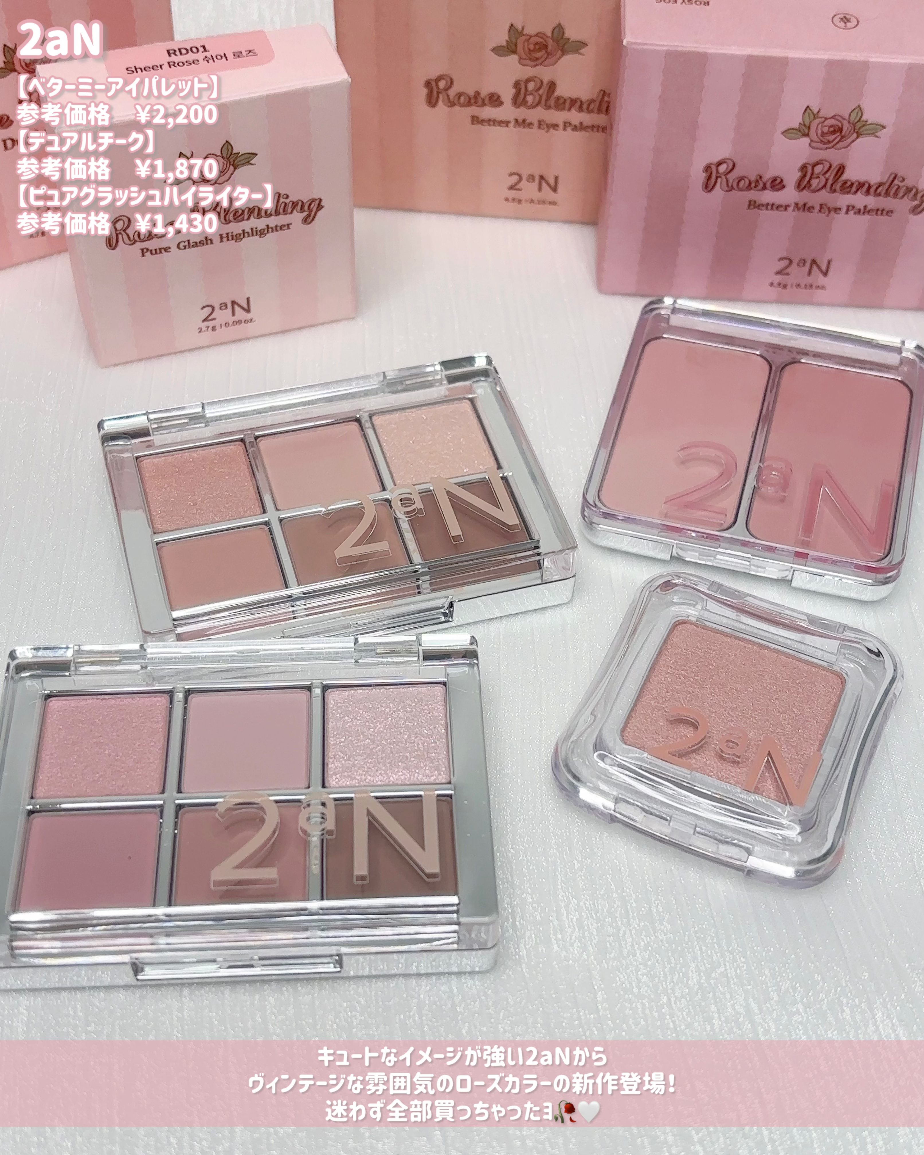 デュアルチーク/2aN/パウダーチークを使ったクチコミ（2枚目）