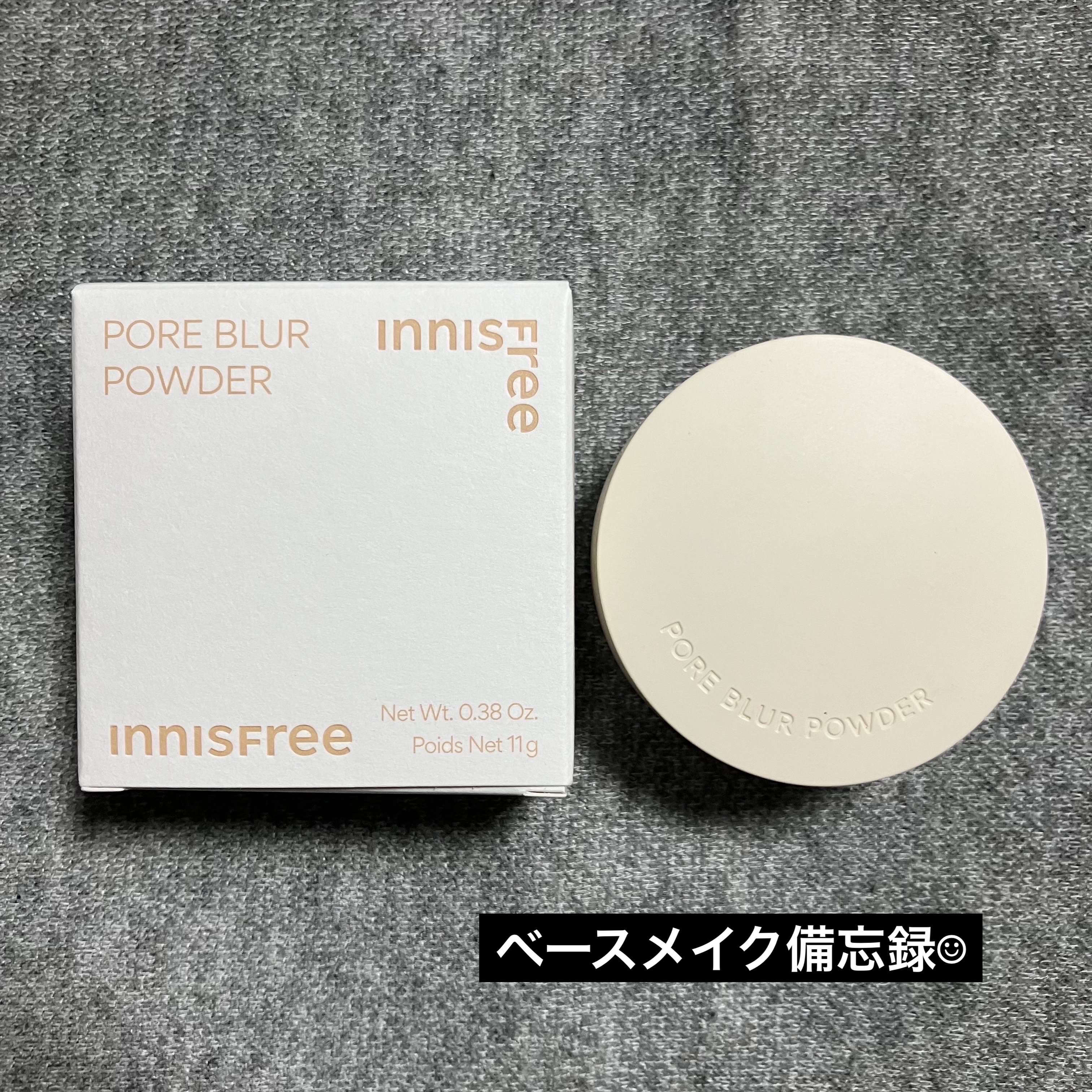 ポアブラー パウダー/innisfree/ルースパウダーを使ったクチコミ（1枚目）