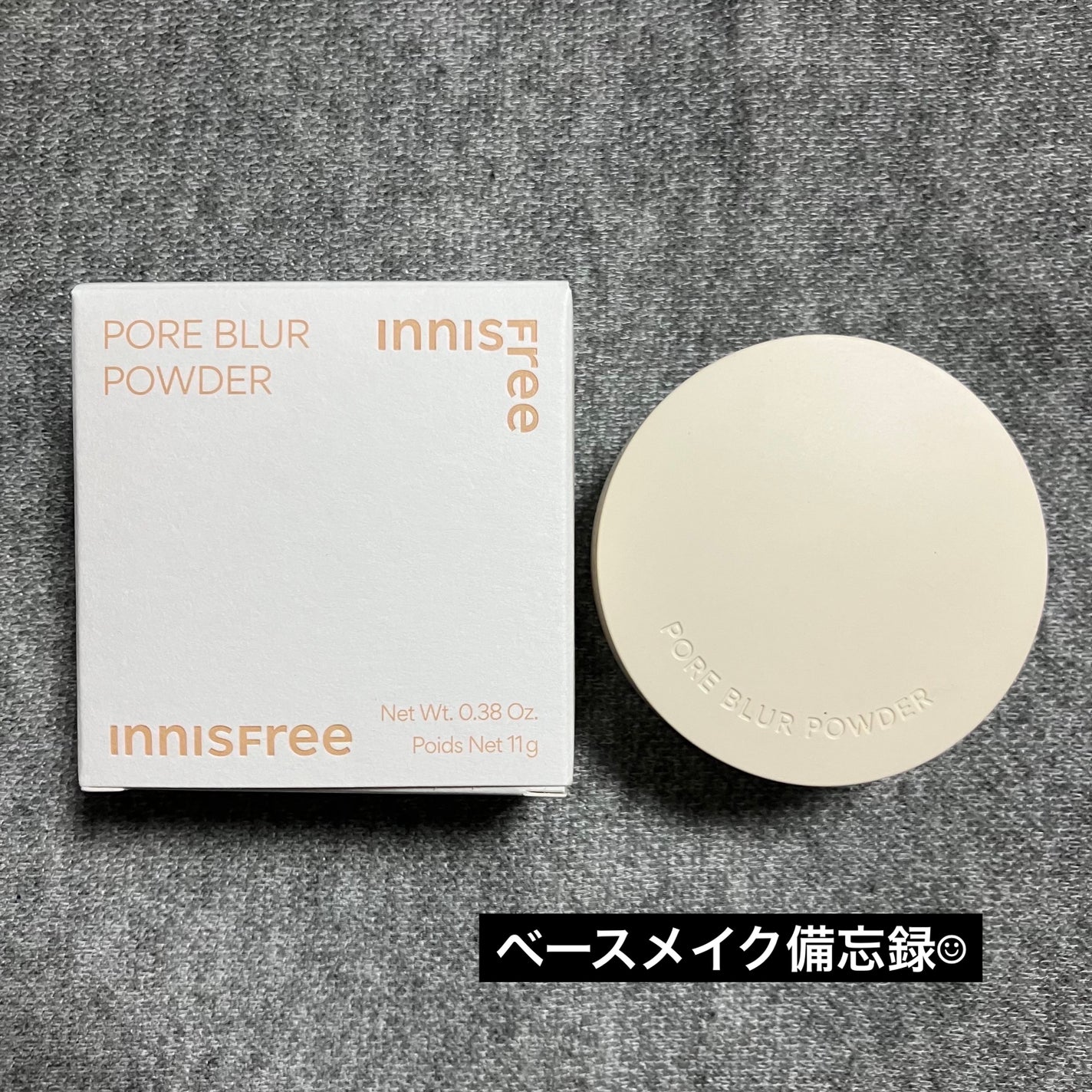 ポアブラー パウダー/innisfree/ルースパウダーを使ったクチコミ(1枚目)