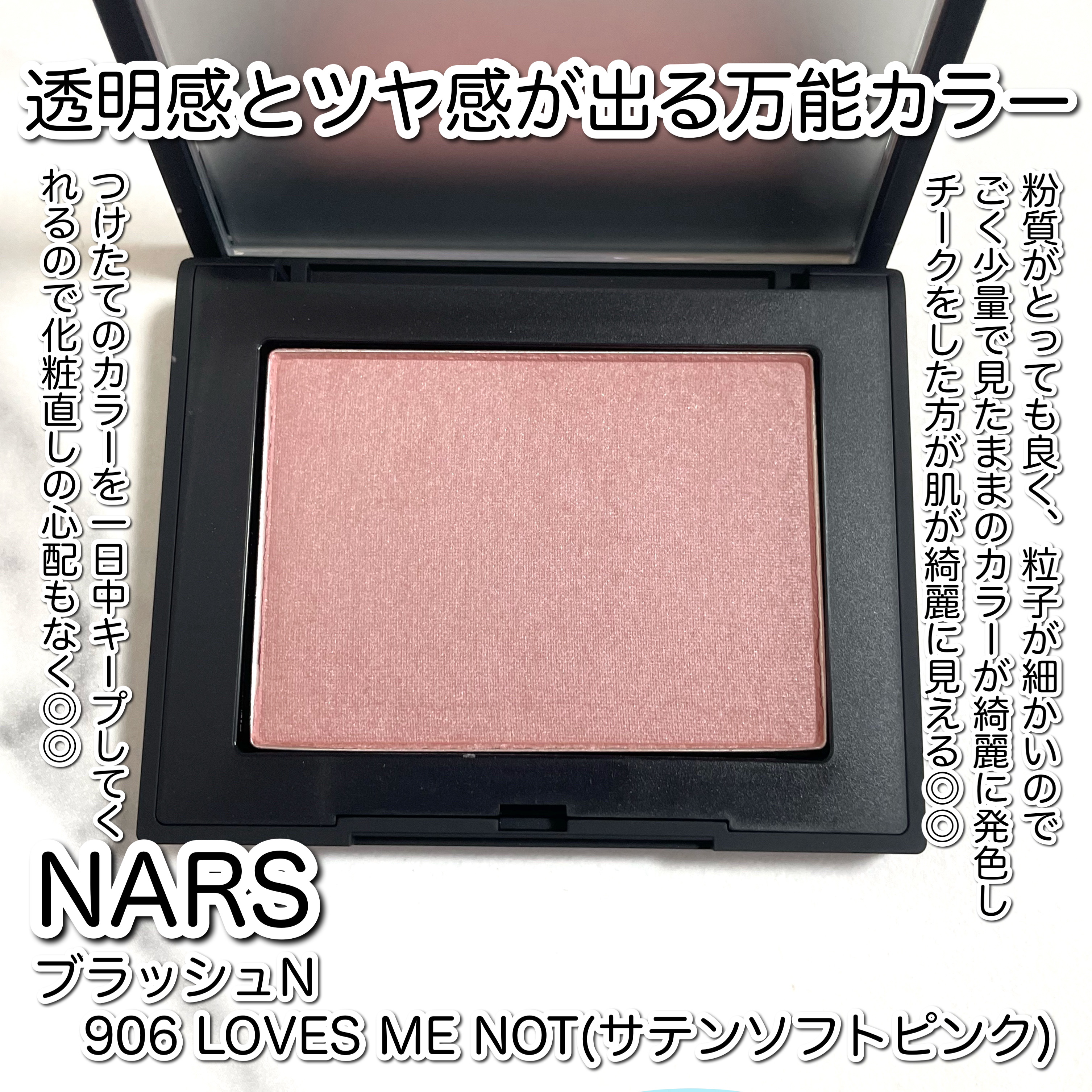 ブラッシュ N/NARS/パウダーチークを使ったクチコミ（2枚目）