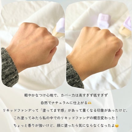 SPステイ ルミマット リキッド ファンデーション/MAYBELLINE NEW YORK/リキッドファンデーションを使ったクチコミ(4枚目)