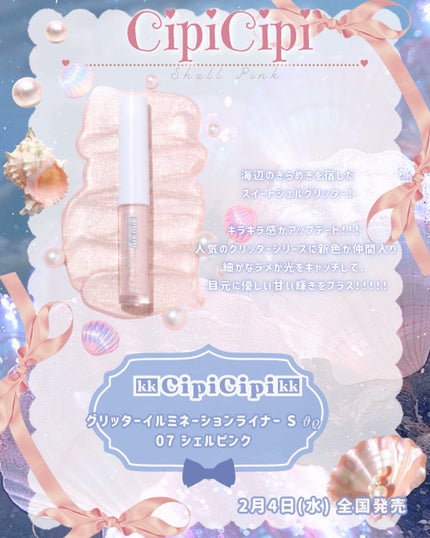 スンジョン リップ&アイリムーバー/ETUDE/ポイントメイクリムーバーを使ったクチコミ(2枚目)