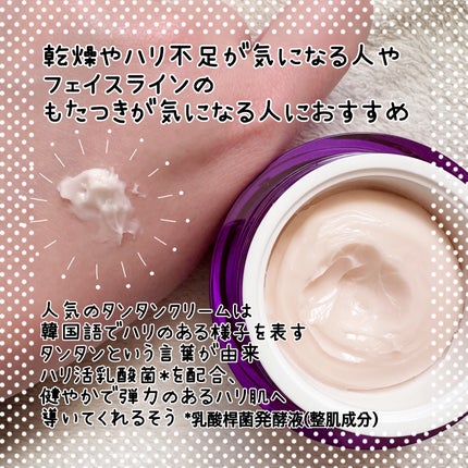 プロバイオダーム™ 3Dリフティング バイオトクシルPLGAセラム/BIOHEAL BOH/美容液を使ったクチコミ(2枚目)