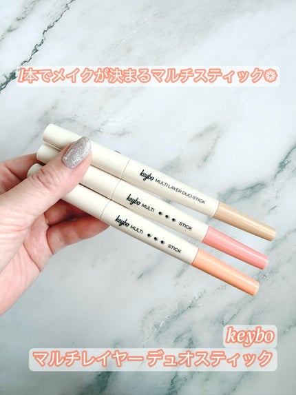 マルチレイヤーデュオスティック/keybo/リップライナーを使ったクチコミ(1枚目)