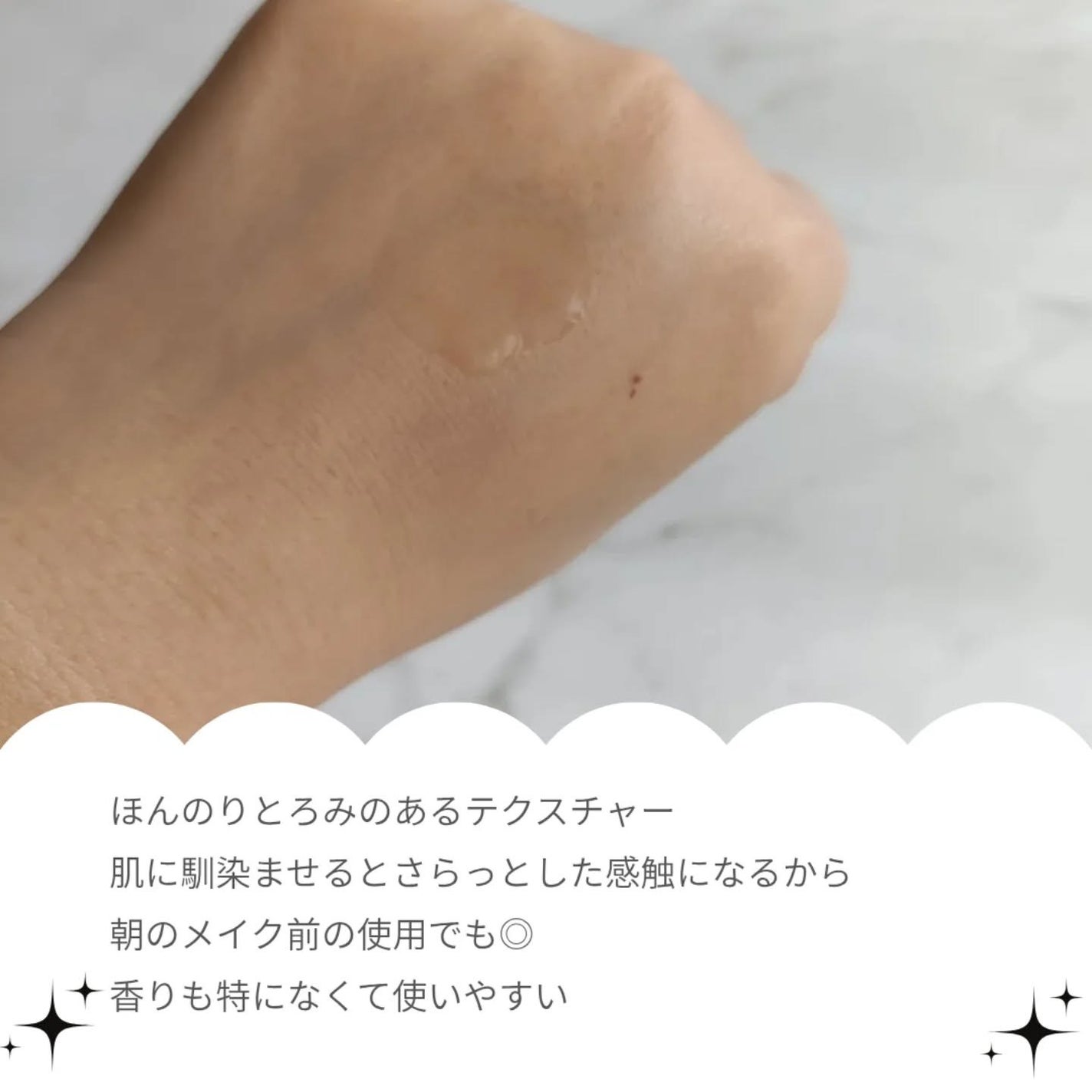 ELT VITA YOUTH ビタユース セラム/ELT COSMETICS/美容液を使ったクチコミ(3枚目)