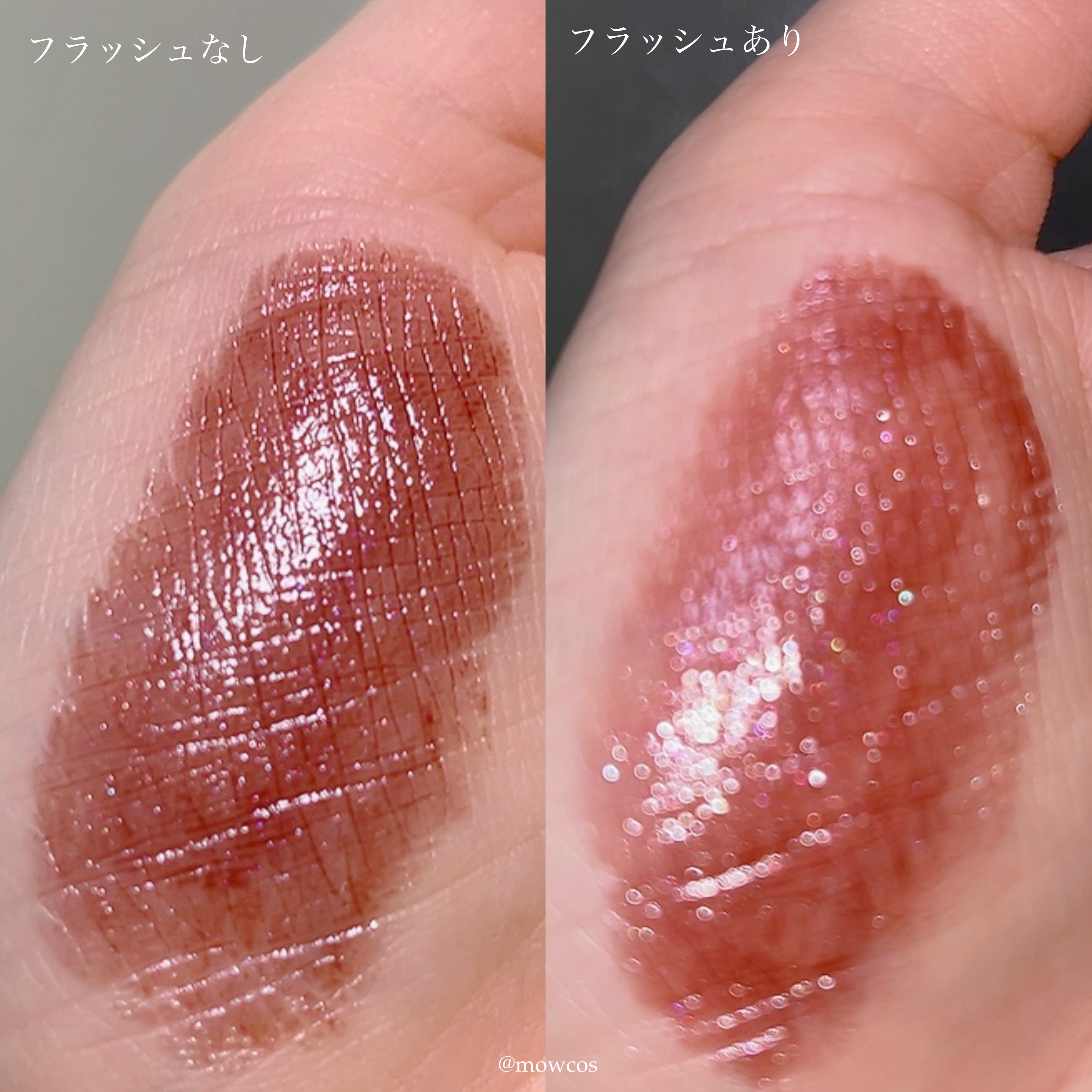 オペラ グロウリップティント/OPERA/リップティントを使ったクチコミ（2枚目）