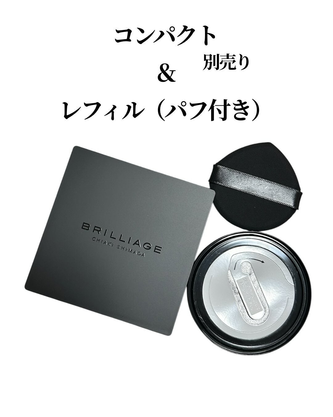 ritan on LIPS 「時短だなんて呼ばせない。10秒で職人級。皆さんは肌の仕上がり、..」(6枚目)