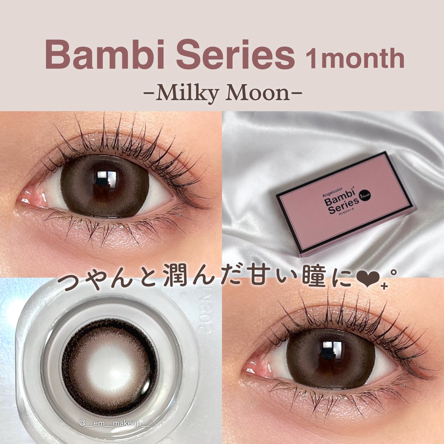 Angelcolor Bambi Series 1month/AngelColor/1ヶ月(1MONTH)カラコンを使ったクチコミ(1枚目)