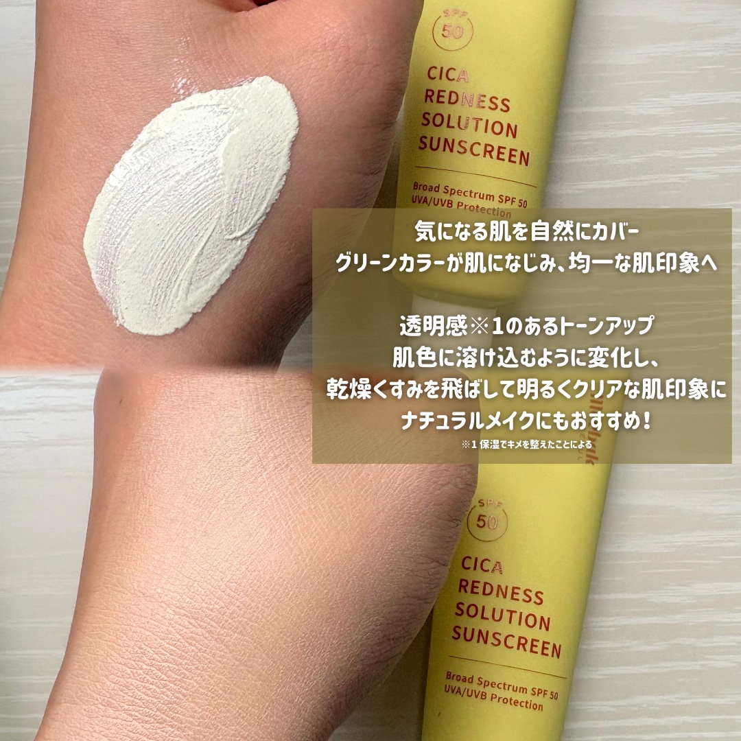 を使ったクチコミ（3枚目）