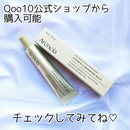 ビタミンCもちプレミアムセラム/アレンシア/美容液を使ったクチコミ(5枚目)