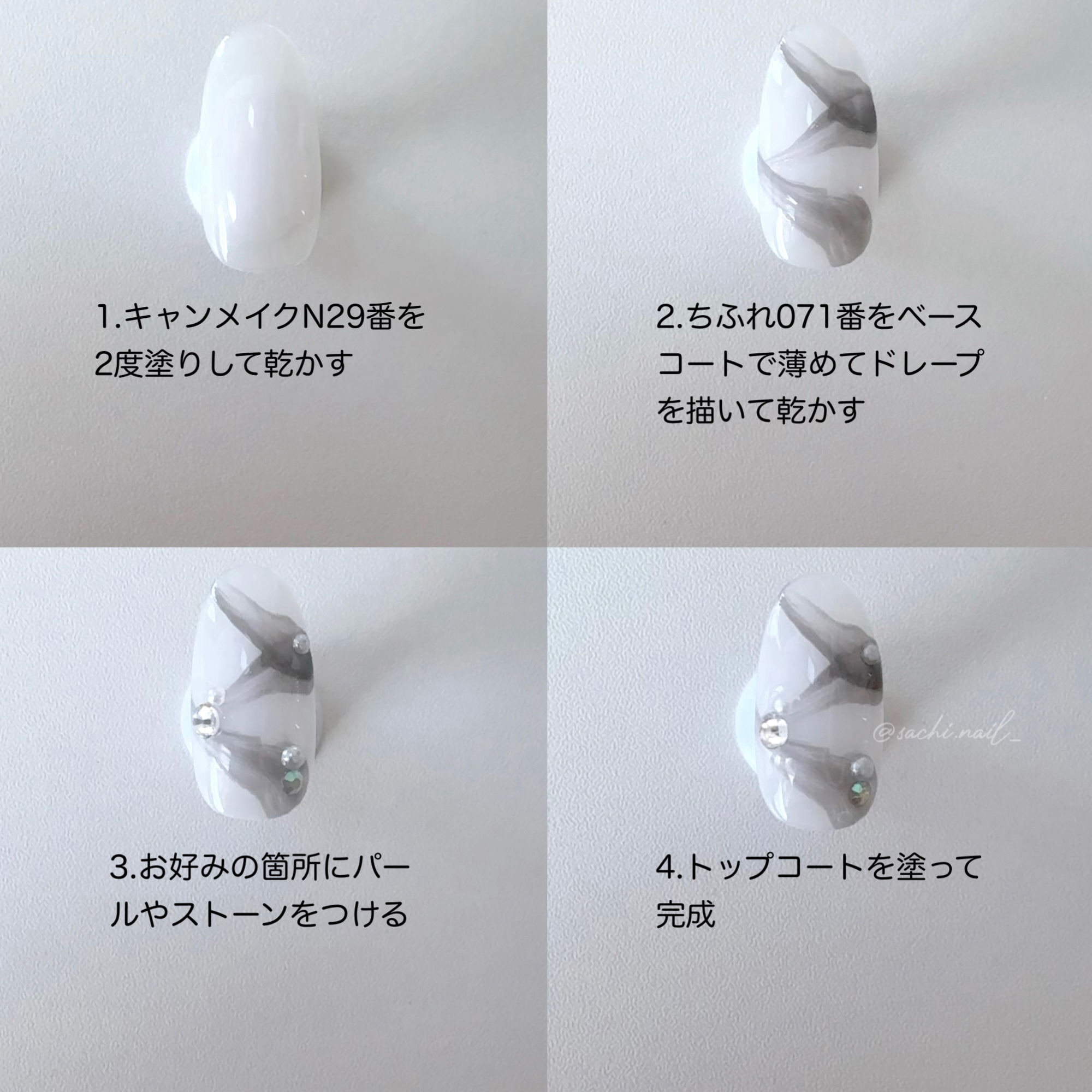 カラフルネイルズ/キャンメイク/マニキュアを使ったクチコミ（3枚目）