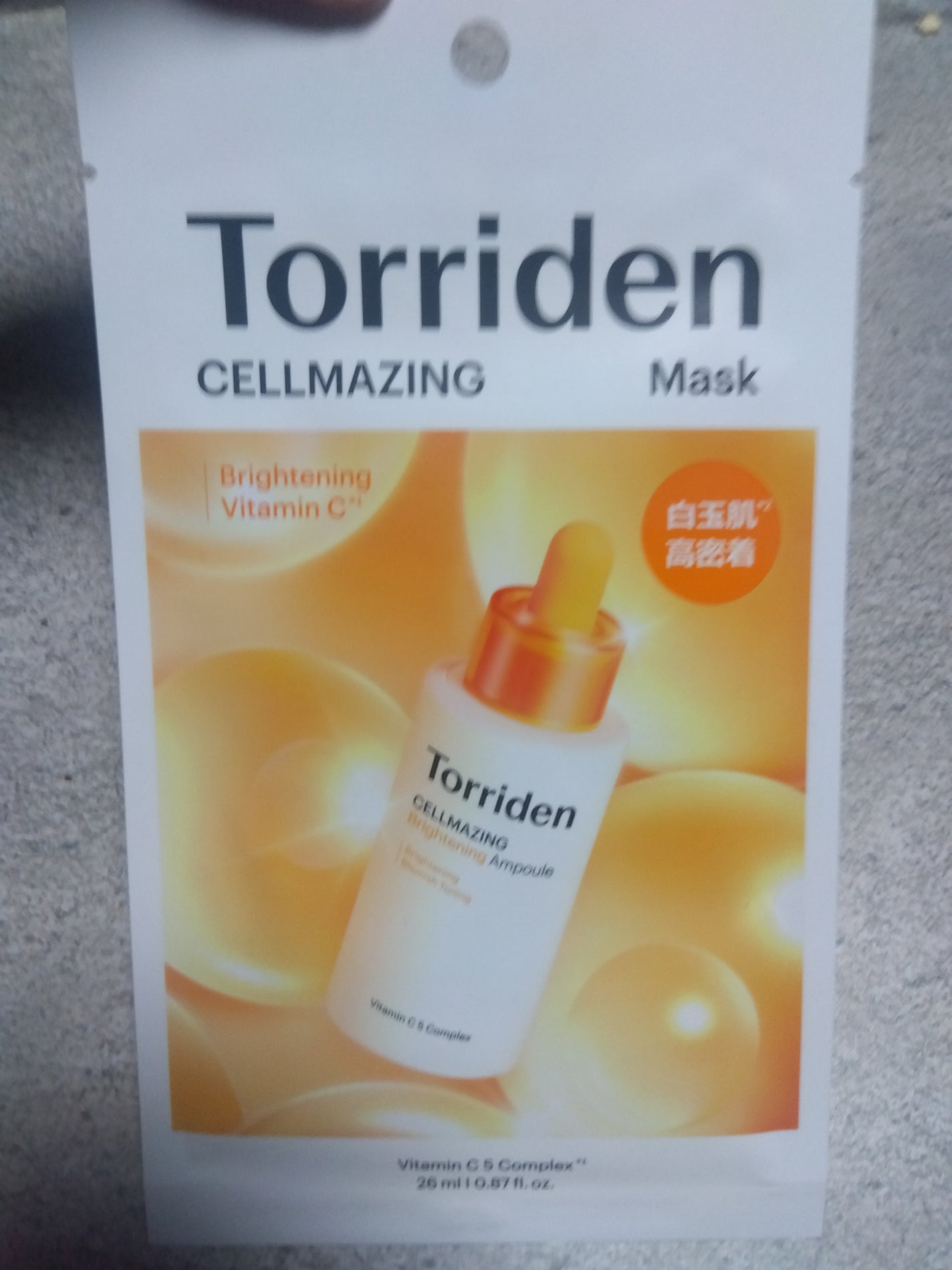 セルメイジング ビタC ブライトニングマスク/Torriden/シートマスク・パックを使ったクチコミ(1枚目)