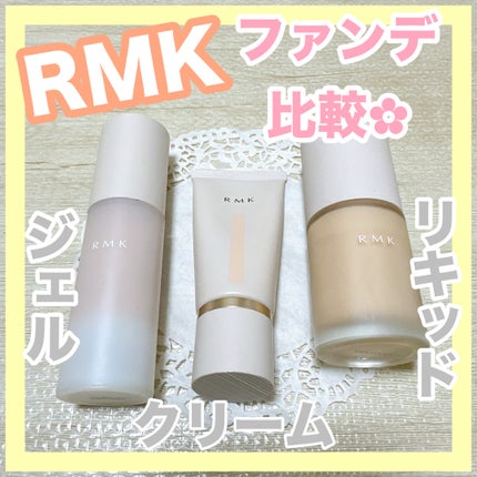 RMK リクイドファンデーション フローレスカバレッジ プラス/RMK/リキッドファンデーションを使ったクチコミ(1枚目)