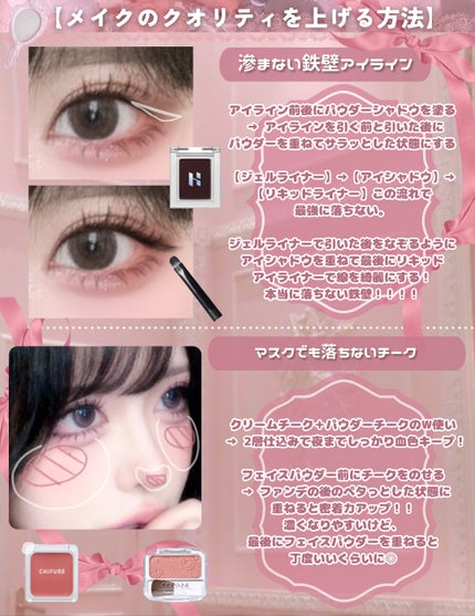 ライトベールカラーコレクター 914 ライラック雲楚/Dinto/リキッドコンシーラーの画像