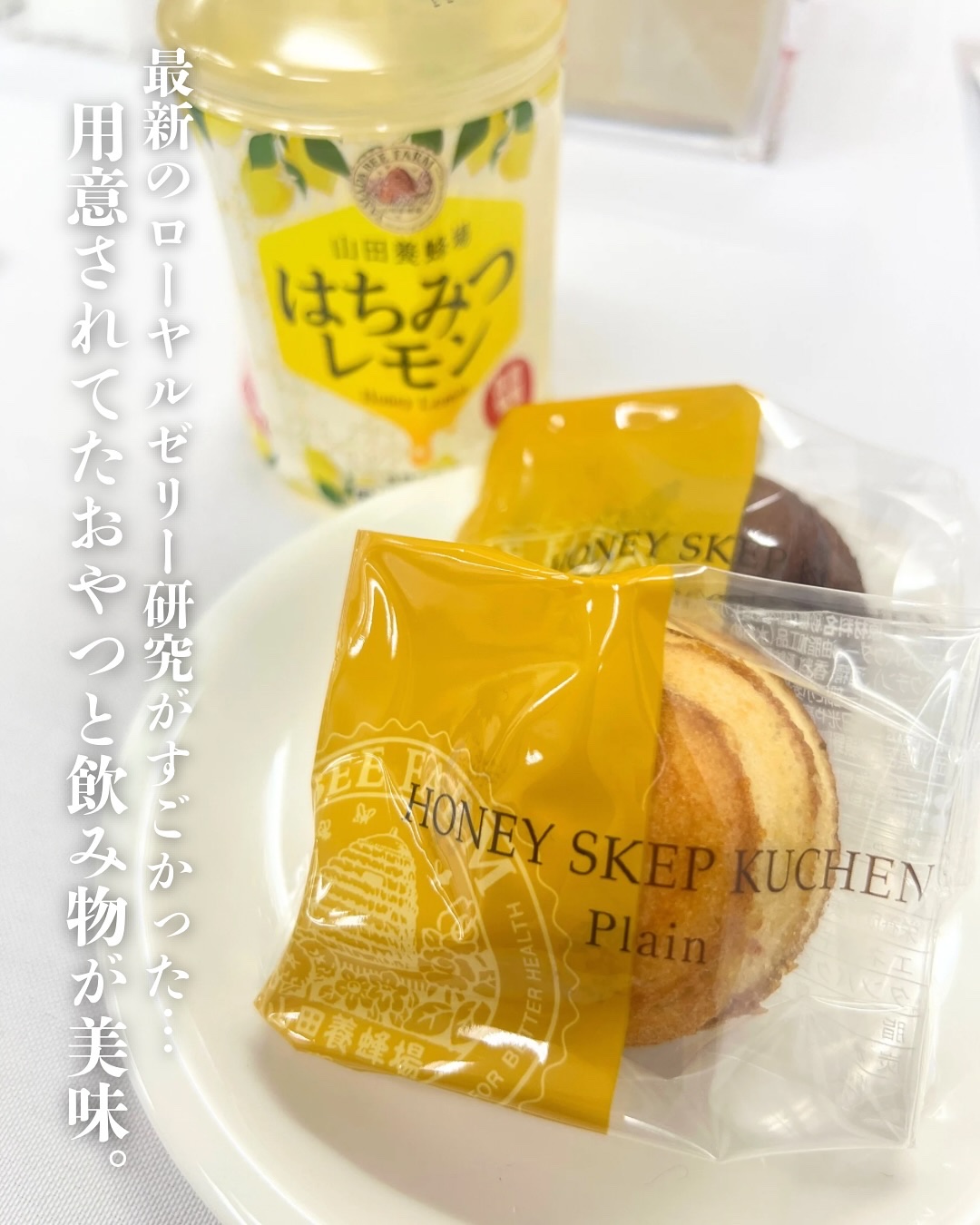 RJクレンジングマルチジェル/アピセラピーコスメティクス/クレンジングジェルを使ったクチコミ（2枚目）