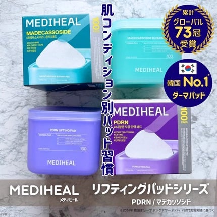 PDRN リフティングパッド/MEDIHEAL/トナーパッドを使ったクチコミ(1枚目)