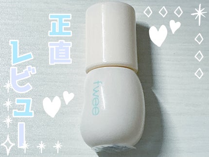 フィー 4Dボリューミングプランパー/fwee/リッププランパーを使ったクチコミ(1枚目)