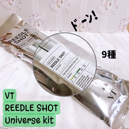 VT リードルsユニバースキットのクチコミ「#VT
リードルsユニバースキット
お試しに便利!
色々試せる使い切りタイプ。
ドーンと9.....」(1枚目)