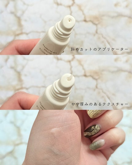 ディセンシア リペア リップ プランパー/DECENCIA/リッププランパーを使ったクチコミ(2枚目)