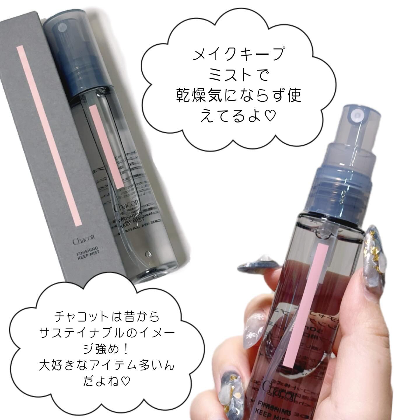 リキッドアイライナーR4/ラブ・ライナー/リキッドアイライナーを使ったクチコミ（3枚目）