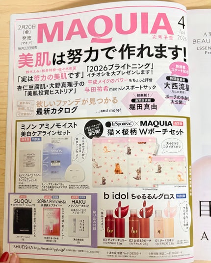 ベビーワセリンリップ/健栄製薬/リップクリームを使ったクチコミ(4枚目)