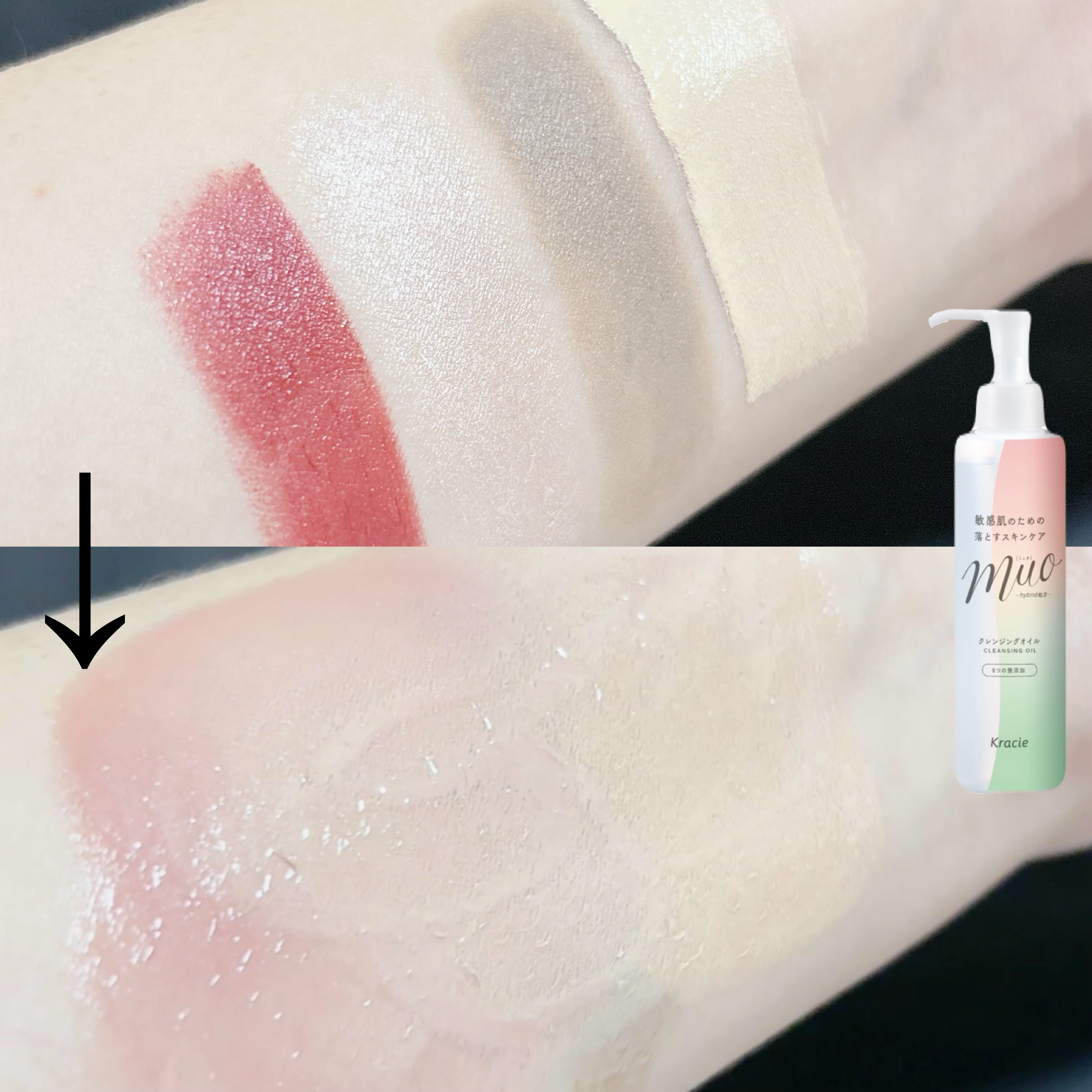ミュオ クレンジングオイル/muo/オイルクレンジングを使ったクチコミ（3枚目）