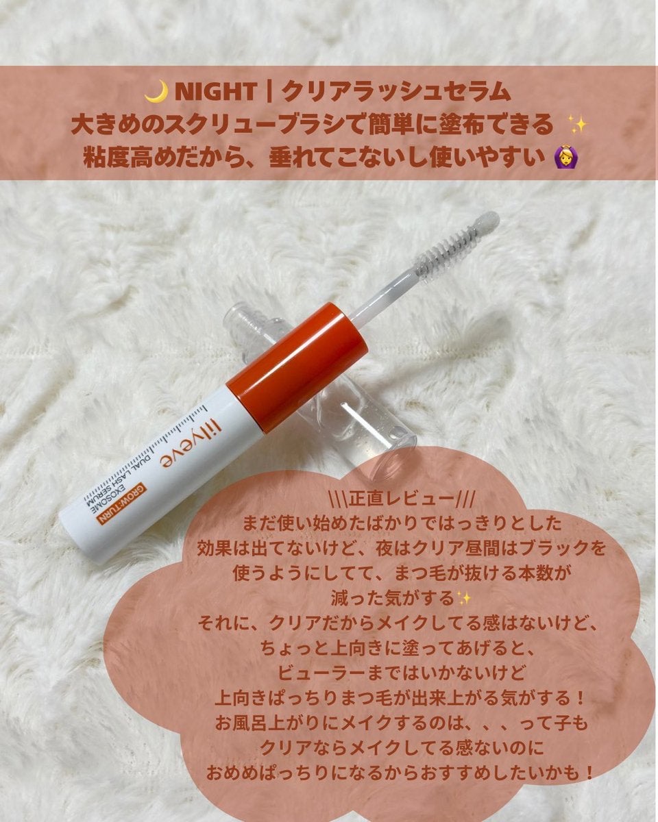 を使ったクチコミ（2枚目）